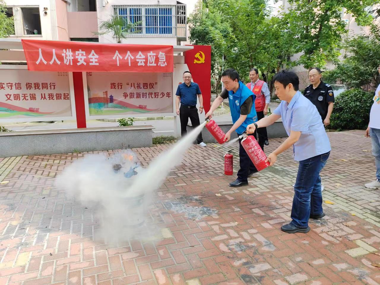 人人講安全，個個會應急.jpg